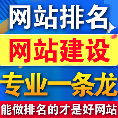 現(xiàn)在這個(gè)時(shí)代還有人問(wèn)我為何要建網(wǎng)站呢？有何好處？