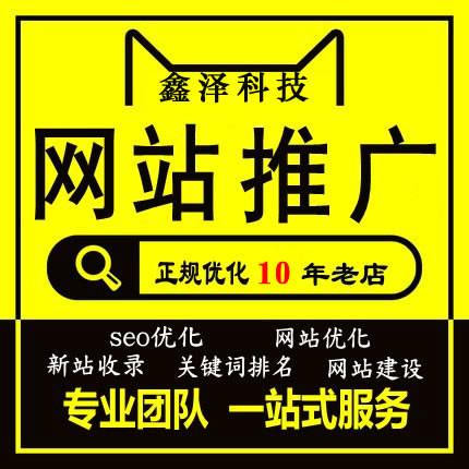 您的網(wǎng)站建設(shè)為什么不如別人？