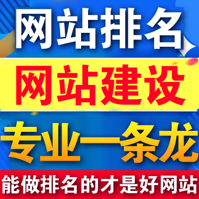 網(wǎng)站建設(shè)的報價包括哪些費用？